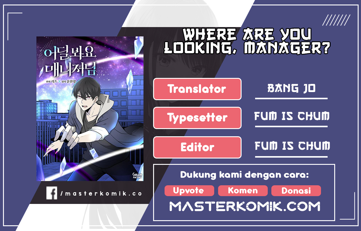 Where Are You Looking, Manager? Chapter 6